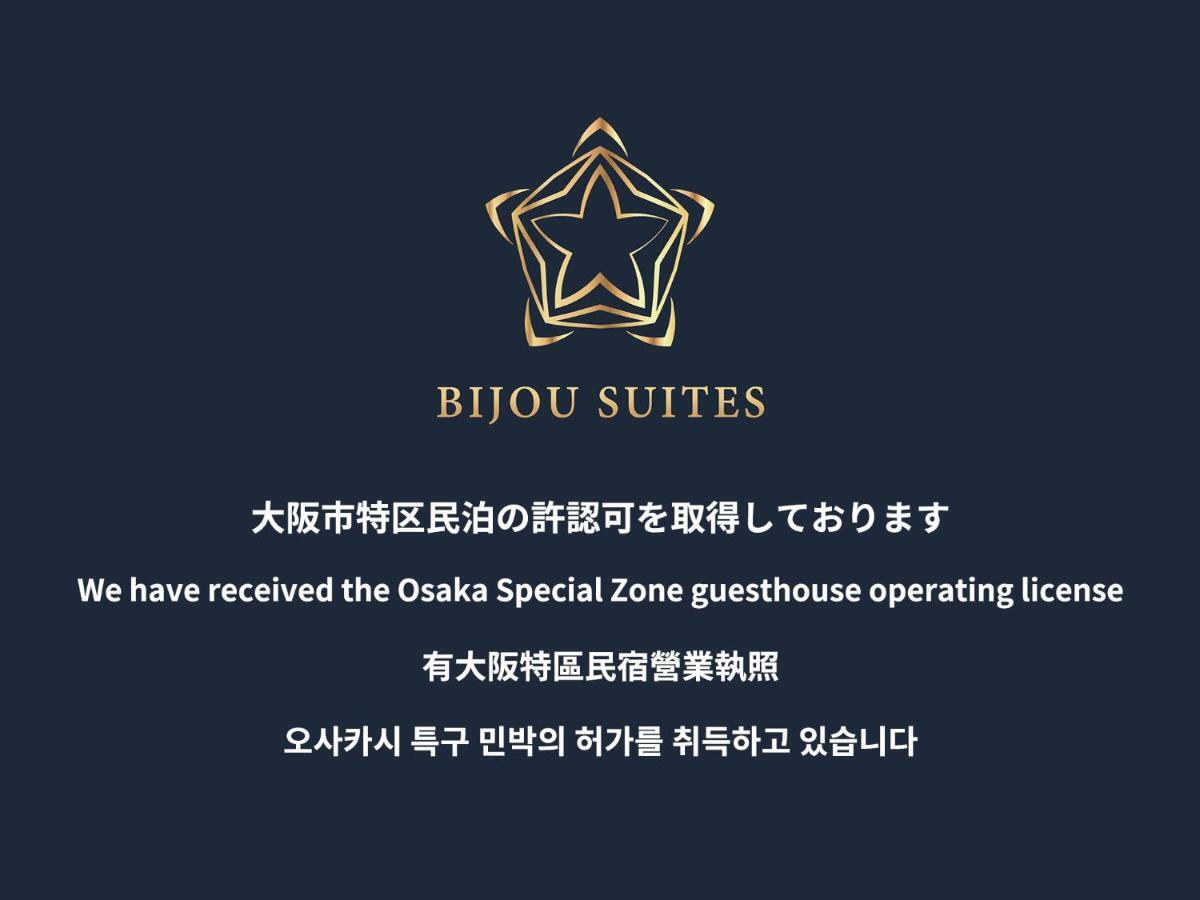 Bijou Suites Tohei Ōsaka Exterior foto